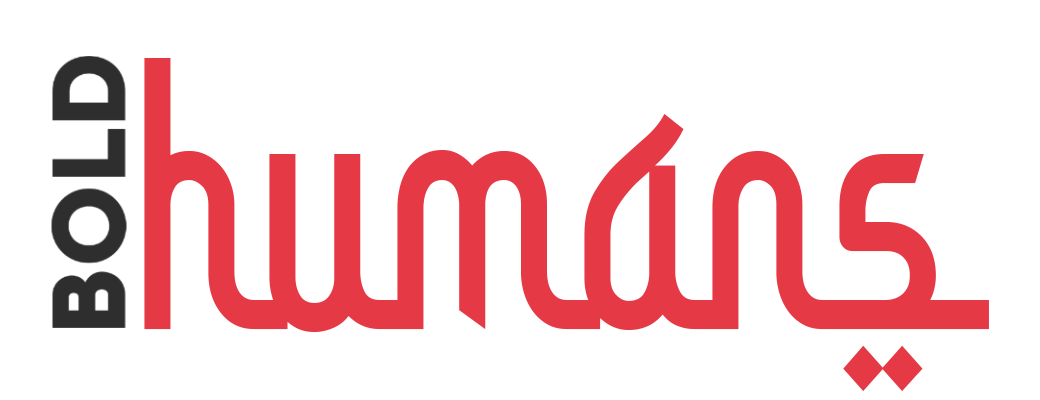Humansbold