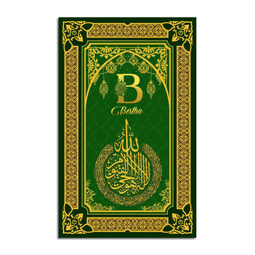 Custom Name Ayatul Kursi Prayer Rug - DucG